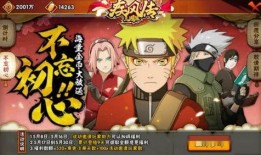 火影忍者爆料最新皮肤排期,揭秘最新皮肤排期，精彩角色即将登场！