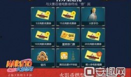 火影最新重磅爆料,神秘新篇章，惊天秘密即将揭晓！