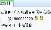 今日关注的爆料热线多少,揭秘今日热点事件背后真相