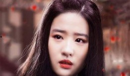 娱乐圈真实爆料刘亦菲