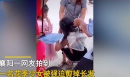 网友爆料剪头发视频大全,剪头发视频大全，发型师手艺大比拼！