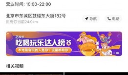 爆料榆林探店视频播放网站,热门探店视频网站带你一网打尽