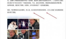爆料的娱乐记者叫什么,揭秘那位爆料的神秘人物身份