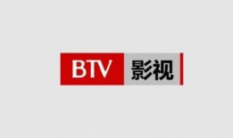 北京影视直播在线观看,畅享云端视听盛宴