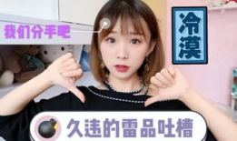 武汉洁妹爆料视频最新版,事件真相再引热议