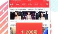 娱乐新闻怎样爆料网红,娱乐新闻如何精准爆料