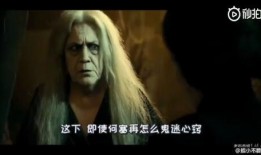 乳镇女巫 在线观看,神秘传说在线揭秘
