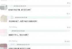 抖音网红爆料网站大全最新消息,揭秘网红圈最新动态与幕后故事！