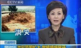 陕西明星爆料新闻