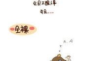 滚吧肿瘤君在线观看,勇敢面对病魔的青春励志之旅