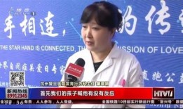 杭州电视台新闻爆料,揭秘某知名企业涉嫌违规操作内幕