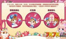 奥比岛最新爆料更新时间