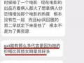 泰安负面新闻爆料最新,揭露背后惊人真相，引发社会关注
