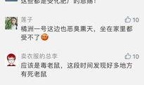 今日关注的爆料热线多少,揭秘今日热点事件背后真相