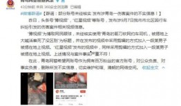 务川新闻爆料事件视频,视频揭露惊人真相