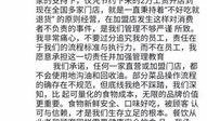 平江最新爆料事件新闻报道,事件真相逐步浮出水面