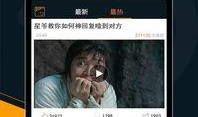 日本病毒爆料视频大全下载,真相与阴谋的交织