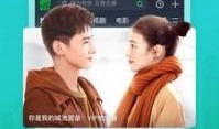 爆料王子老师视频下载安装,轻松获取精彩教学资源