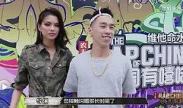 rocco女友爆料视频,揭秘背后惊人真相