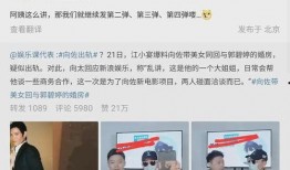 台湾狗仔最新爆料电影,台湾狗仔独家揭秘电影幕后真相