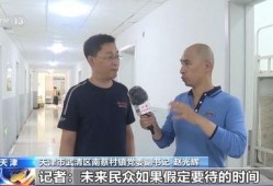 武清记者爆料新闻最新,揭秘背后惊人真相！