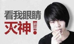 郭琪明最新爆料消息视频,揭秘事件背后惊人真相！