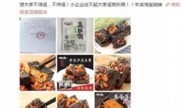 臭豆腐爆料新闻报道文案,揭秘街头美食背后的秘密