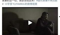 情侣博主爆料家暴视频大全,情侣博主家暴视频曝光，引发社会关注与反思