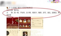 上阳赋最新爆料,宫廷权谋再升级，爱恨情仇交织演绎