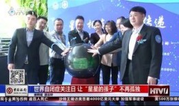 杭州电视台新闻爆料,揭秘某知名企业涉嫌违规操作内幕