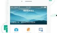 如何给北京新闻爆料,一键爆料，见证城市脉动