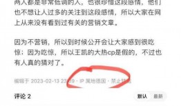 匿名爆料新闻,揭开事件背后真相