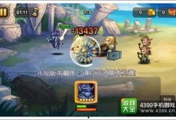 漂泊军马女技能爆料视频,技能爆料视频深度解析