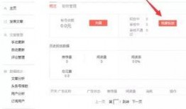 今日头条最新爆料吉林,揭秘事件真相！”