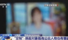 今天东莞新闻爆料事件视频,视频揭露惊人真相