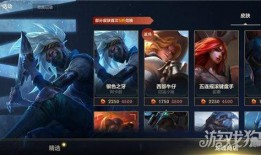 龙魂商店皮肤最新爆料,神秘龙族元素，视觉盛宴即将开启！