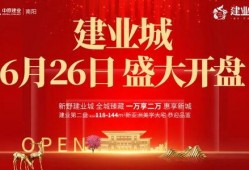 新野县新闻爆料网站最新,揭秘当地最新动态，热点事件一网打尽！