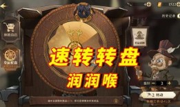 魔法觉醒最新爆料转盘,揭秘最新爆料转盘，探寻神秘魔法力量