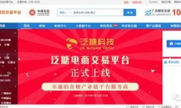 广西新闻爆料投稿平台