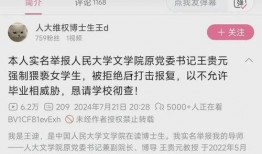 博士最新爆料视频播放,科技前沿与未来趋势深度解析