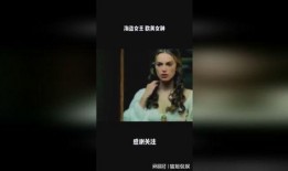 美国女王爆料视频播放网站,揭秘爆料视频播放网站背后的真相