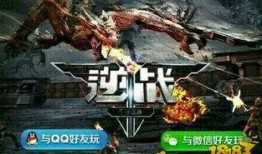 手游逆战最新爆料