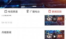 资讯新闻爆料网站