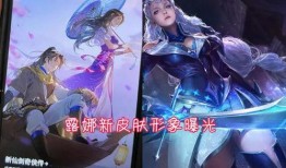 大乔战令皮肤爆料视频最新,神秘元素觉醒，美艳与力量并存