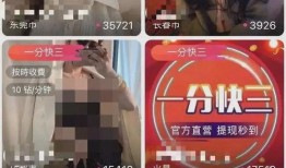 游戏女主播爆料大全视频,揭秘游戏圈幕后真相