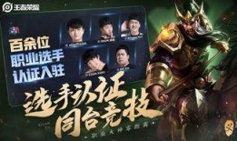 五虎将王者荣耀最新爆料,英勇无畏，战力升级！