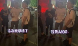 最新爆料精神小伙视频