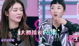 傅菁口红王子爆料视频