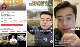 金华粉丝爆料事件视频,视频揭露惊人真相