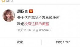 韩艺最新爆料新闻,揭秘娱乐圈惊人内幕